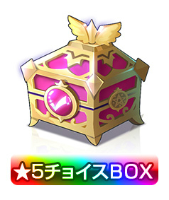 画像ギャラリー No.011のサムネイル画像 / 「キングダムオブヒーローズ」で1周年記念イベントが開催中。新コンテンツ「五大属性の塔」が実装