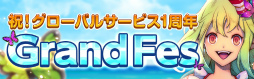 画像ギャラリー No.002のサムネイル画像 / 「キングダムオブヒーローズ」にリアルタイム型PVPコンテンツ“決闘”をテスト導入