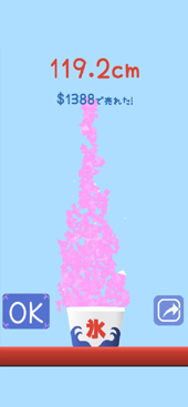 画像ギャラリー No.002のサムネイル画像 / スマホ向けアプリ「かき氷タワーをつくろう」，App Store及びGoogle Playにて配信中