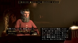 画像ギャラリー No.008のサムネイル画像 / 「エンパイア・オブ・シン」発売直前。ゲーム業界の大ベテラン，ジョン・ロメロ氏＆ブレンダ・ロメロ氏にインタビュー