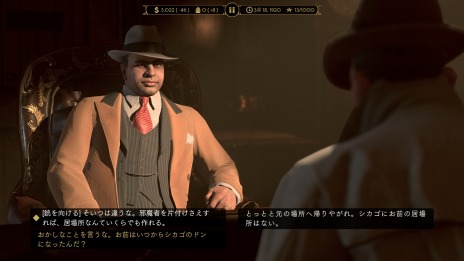 画像ギャラリー No.007のサムネイル画像 / PS4/Switch「Empire of Sin エンパイア・オブ・シン」が本日リリース。4人のギャングや黄金銃など日本語版の特典が公開に