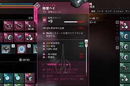 画像ギャラリー No.005のサムネイル画像 / 「EVERSPACE 2」の無料アップデート「Armed ＆ Dangerous」配信開始。Mac版やサウンドトラックもリリース