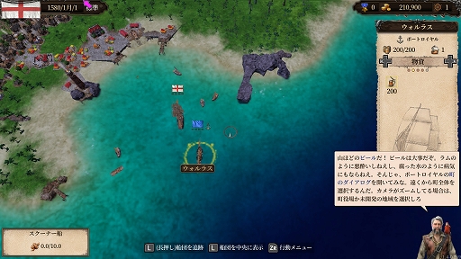 画像ギャラリー No.004のサムネイル画像 / 日本語版「ポート ロイヤル4」プレイレポート。交易から海戦，街の発展まで，大航海時代のロマンてんこ盛りなシミュレーション