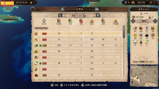 画像ギャラリー No.008のサムネイル画像 / 日本語版「ポート ロイヤル4」プレイレポート。交易から海戦，街の発展まで，大航海時代のロマンてんこ盛りなシミュレーション