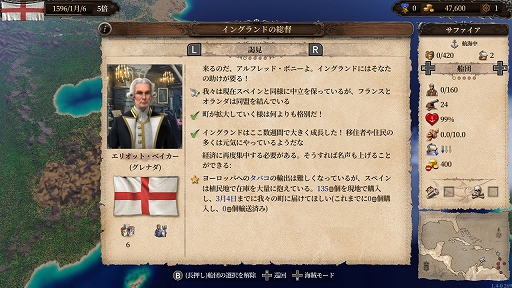 画像ギャラリー No.011のサムネイル画像 / 日本語版「ポート ロイヤル4」プレイレポート。交易から海戦，街の発展まで，大航海時代のロマンてんこ盛りなシミュレーション
