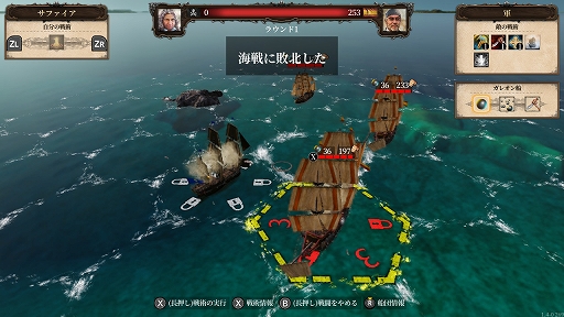 画像ギャラリー No.013のサムネイル画像 / 日本語版「ポート ロイヤル4」プレイレポート。交易から海戦，街の発展まで，大航海時代のロマンてんこ盛りなシミュレーション