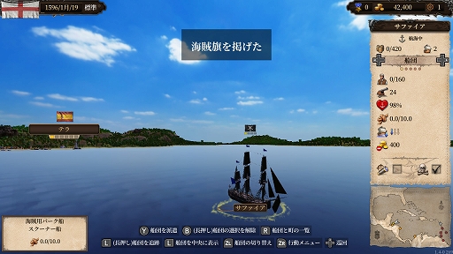 画像ギャラリー No.014のサムネイル画像 / 日本語版「ポート ロイヤル4」プレイレポート。交易から海戦，街の発展まで，大航海時代のロマンてんこ盛りなシミュレーション