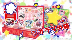 画像ギャラリー No.003のサムネイル画像 / 「もっと！にゅ〜パズ松さん 〜新品卒業計画〜」の最新PVが登場。秘蔵ボイスの一部を公式サイトで公開中