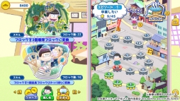 もっと！にゅ〜パズ松さん 〜新品卒業計画〜