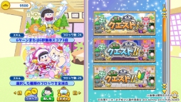 もっと！にゅ〜パズ松さん 〜新品卒業計画〜