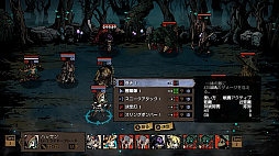 画像ギャラリー No.002のサムネイル画像 / ローグライクRPG「MISTOVER」のゲームシステムが公開。ターン制のダンジョンやコマンド選択バトル，宝箱・ワナ・草むらなど
