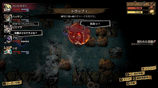 画像ギャラリー No.004のサムネイル画像 / ローグライクRPG「MISTOVER」のゲームシステムが公開。ターン制のダンジョンやコマンド選択バトル，宝箱・ワナ・草むらなど