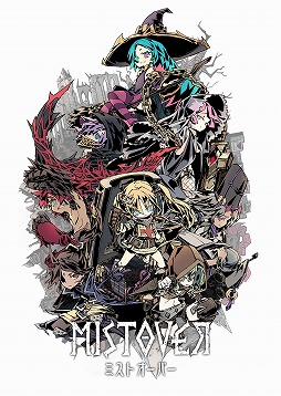 画像ギャラリー No.001のサムネイル画像 / 「MISTOVER」タイムトライアル体験版を9月12日から25日まで期間限定配信