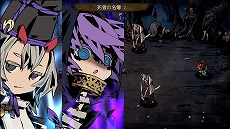 画像ギャラリー No.010のサムネイル画像 / 「MISTOVER」タイムトライアル体験版を9月12日から25日まで期間限定配信