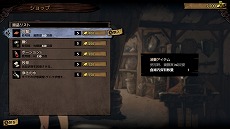 画像ギャラリー No.016のサムネイル画像 / 「MISTOVER」タイムトライアル体験版を9月12日から25日まで期間限定配信