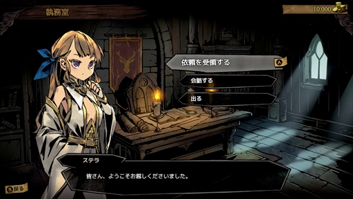 画像ギャラリー No.004のサムネイル画像 / 「MISTOVER」インタビュー。開発自らが高難度ゲームと謳う本作の特異なゲームシステムやその狙いについて聞いた
