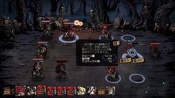 画像ギャラリー No.008のサムネイル画像 / 「MISTOVER」,製品版のゲーム序盤が楽しめる体験版が本日配信開始。特装パッケージ版は2020年1月23日に発売