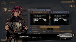 画像ギャラリー No.011のサムネイル画像 / 「MISTOVER」,製品版のゲーム序盤が楽しめる体験版が本日配信開始。特装パッケージ版は2020年1月23日に発売