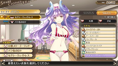 画像ギャラリー No.007のサムネイル画像 / Switch向けDL専用ソフト「限界凸記 モエロクロニクル H（ハイパー）」が9月5日に配信開始。本日から30％オフで購入できるセールを開催