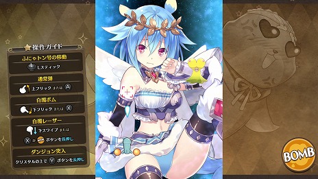 画像ギャラリー No.008のサムネイル画像 / Switch向けDL専用ソフト「限界凸記 モエロクロニクル H（ハイパー）」が9月5日に配信開始。本日から30％オフで購入できるセールを開催
