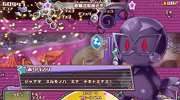 画像ギャラリー No.005のサムネイル画像 / 「おしゃべり！ホリジョ！撃掘」がクラウドファンディングで資金調達に成功。追加DLCを本日配信