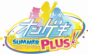 画像ギャラリー No.001のサムネイル画像 / 「オンゲキ SUMMER PLUS」が稼働開始。「やはり俺の青春ラブコメはまちがっている。続」とのコラボイベントもスタート