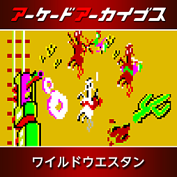 画像ギャラリー No.010のサムネイル画像 / 「ダライアス」「ダライアスII」「影の伝説」「メガブラスト」など，タイトーの「アケアカ」10作品が50％オフに。セール第2弾を実施中
