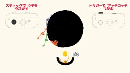 画像ギャラリー No.001のサムネイル画像 / フランス発の協力型アクション「Heave Ho（ヒーブホー）」がSwitch/PC向けに配信開始。手をつないでゴールを目指そう