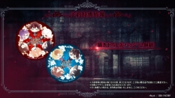 画像ギャラリー No.011のサムネイル画像 / 「DIABOLIK LOVERS GRAND EDITION for Nintendo Switch」のプロモーションムービーが公開に