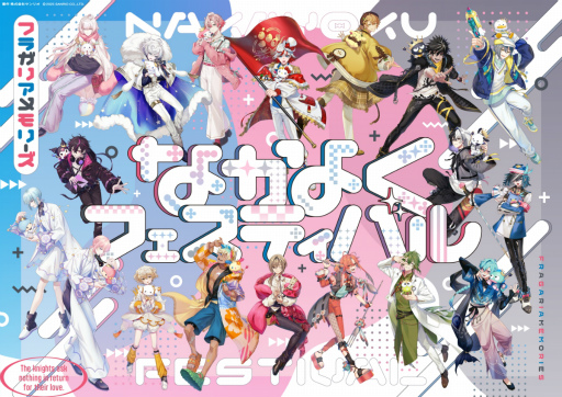 画像ギャラリー No.010のサムネイル画像 / “推し活”するならこの作品！　とっておきの作品とおすすめグッズをお届け。第1回：DIABOLIK LOVERS＆フラガリアメモリーズ【PR】