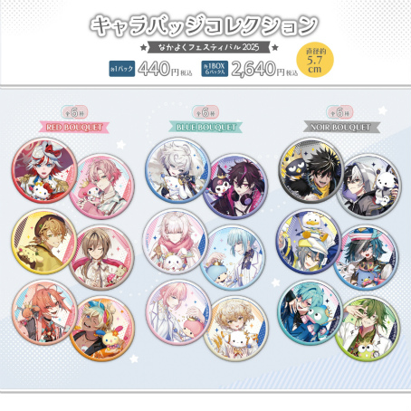画像ギャラリー No.013のサムネイル画像 / “推し活”するならこの作品！　とっておきの作品とおすすめグッズをお届け。第1回：DIABOLIK LOVERS＆フラガリアメモリーズ【PR】