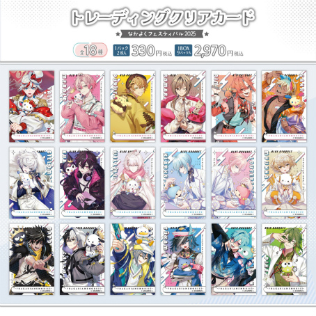画像ギャラリー No.014のサムネイル画像 / “推し活”するならこの作品！　とっておきの作品とおすすめグッズをお届け。第1回：DIABOLIK LOVERS＆フラガリアメモリーズ【PR】