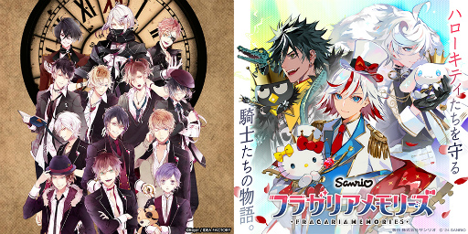 画像ギャラリー No.015のサムネイル画像 / “推し活”するならこの作品！　とっておきの作品とおすすめグッズをお届け。第1回：DIABOLIK LOVERS＆フラガリアメモリーズ【PR】