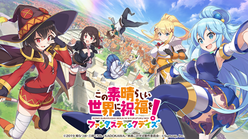 画像ギャラリー No.001のサムネイル画像 / 「このファン」，フルボイスで登場する全19キャラクターが明らかに