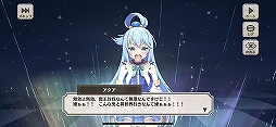 画像ギャラリー No.006のサムネイル画像 / キャラクターの“残念っぷり”もシステム上でしっかり再現。「この素晴らしい世界に祝福を！ファンタスティックデイズ」CBT直前先行プレイレポート