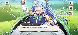 画像ギャラリー No.008のサムネイル画像 / キャラクターの“残念っぷり”もシステム上でしっかり再現。「この素晴らしい世界に祝福を！ファンタスティックデイズ」CBT直前先行プレイレポート