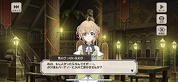 画像ギャラリー No.012のサムネイル画像 / キャラクターの“残念っぷり”もシステム上でしっかり再現。「この素晴らしい世界に祝福を！ファンタスティックデイズ」CBT直前先行プレイレポート