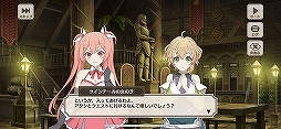 画像ギャラリー No.013のサムネイル画像 / キャラクターの“残念っぷり”もシステム上でしっかり再現。「この素晴らしい世界に祝福を！ファンタスティックデイズ」CBT直前先行プレイレポート