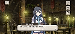 画像ギャラリー No.015のサムネイル画像 / キャラクターの“残念っぷり”もシステム上でしっかり再現。「この素晴らしい世界に祝福を！ファンタスティックデイズ」CBT直前先行プレイレポート