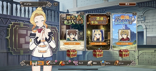 画像ギャラリー No.019のサムネイル画像 / キャラクターの“残念っぷり”もシステム上でしっかり再現。「この素晴らしい世界に祝福を！ファンタスティックデイズ」CBT直前先行プレイレポート