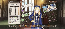画像ギャラリー No.024のサムネイル画像 / キャラクターの“残念っぷり”もシステム上でしっかり再現。「この素晴らしい世界に祝福を！ファンタスティックデイズ」CBT直前先行プレイレポート