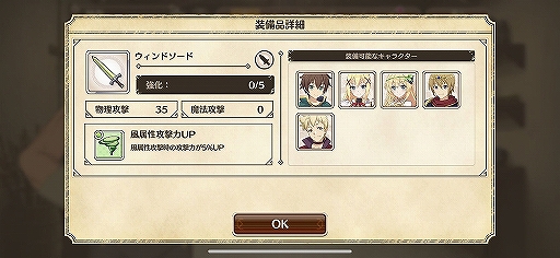画像ギャラリー No.027のサムネイル画像 / キャラクターの“残念っぷり”もシステム上でしっかり再現。「この素晴らしい世界に祝福を！ファンタスティックデイズ」CBT直前先行プレイレポート