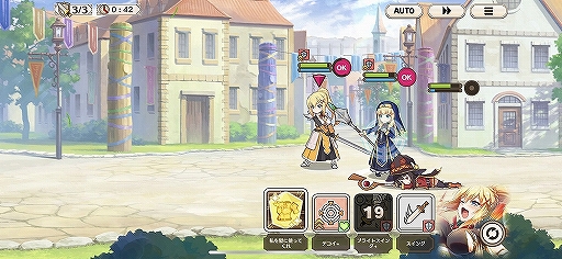 画像ギャラリー No.032のサムネイル画像 / キャラクターの“残念っぷり”もシステム上でしっかり再現。「この素晴らしい世界に祝福を！ファンタスティックデイズ」CBT直前先行プレイレポート