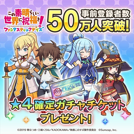 画像ギャラリー No.001のサムネイル画像 / 「このファン」，診断されたキャラの声優サイン色紙が当たる“#このファンキャラ診断”を開催