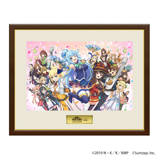 画像ギャラリー No.002のサムネイル画像 / 「このファン」2.5周年を記念して，サムザップストアにてストア限定グッズの予約を8月1日に開始