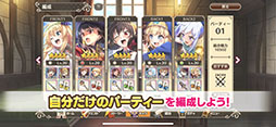 この素晴らしい世界に祝福を！ファンタスティックデイズ