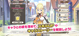 この素晴らしい世界に祝福を！ファンタスティックデイズ
