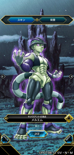 画像ギャラリー No.003のサムネイル画像 / 「HUNTER×HUNTER アリーナバトル」，新グループ「キメラアント」のカードを50枚以上追加。記念のプレゼントも