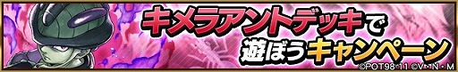 画像ギャラリー No.002のサムネイル画像 / 「HUNTER×HUNTER アリーナバトル」，SSシャルナークが登場するアリバトフェスが開催