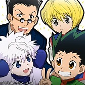 画像ギャラリー No.002のサムネイル画像 / 「HUNTER×HUNTER アリーナバトル」，ハーフアニバーサリー記念キャンペーン
